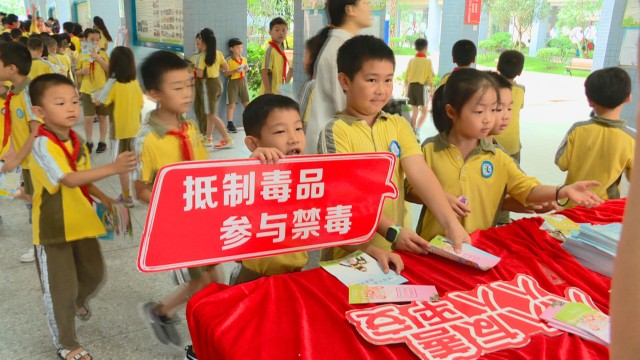 0626禁毒宣传进校园_2019-06-26_15-46-29.jpg