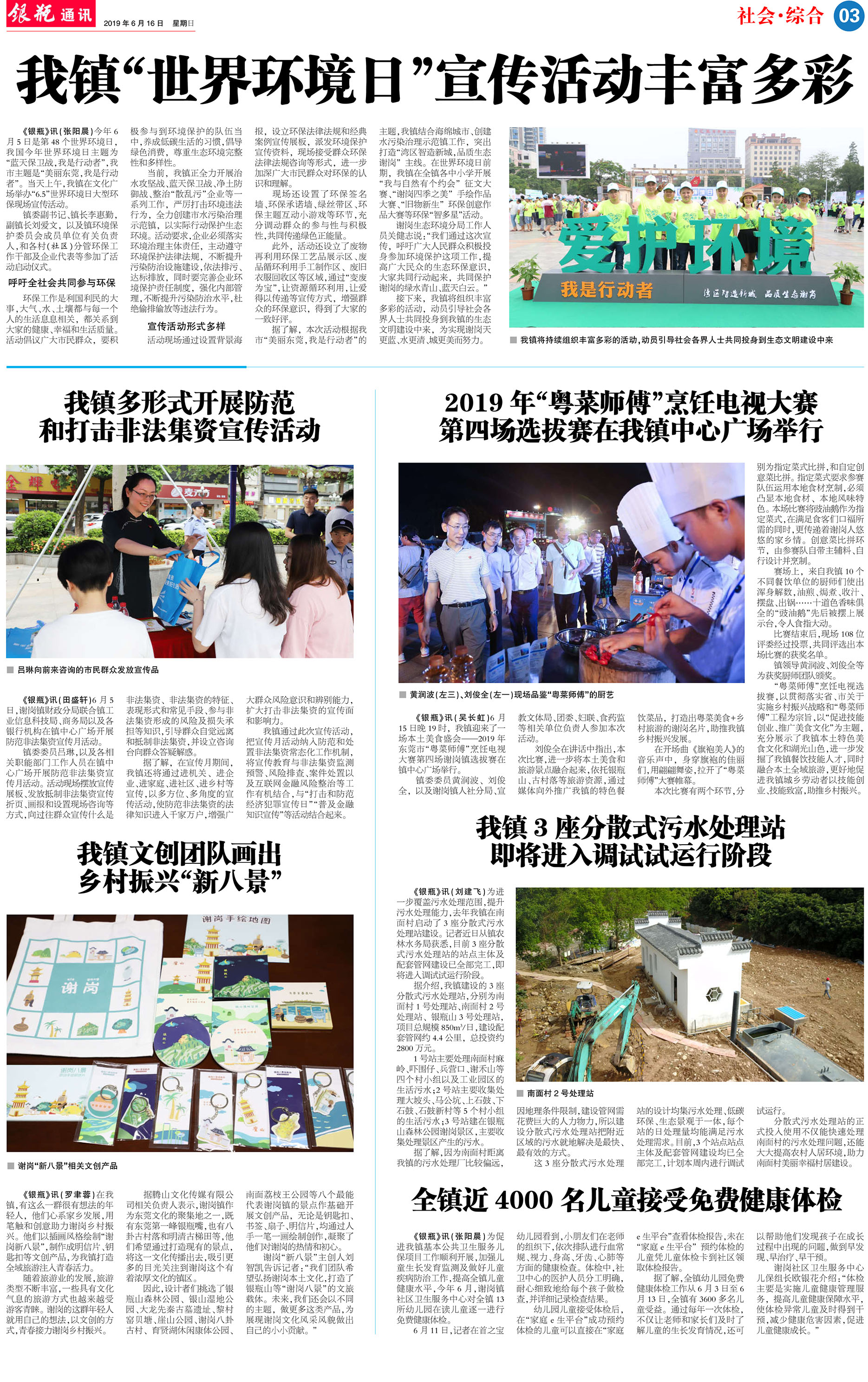 第3版 拷贝.jpg