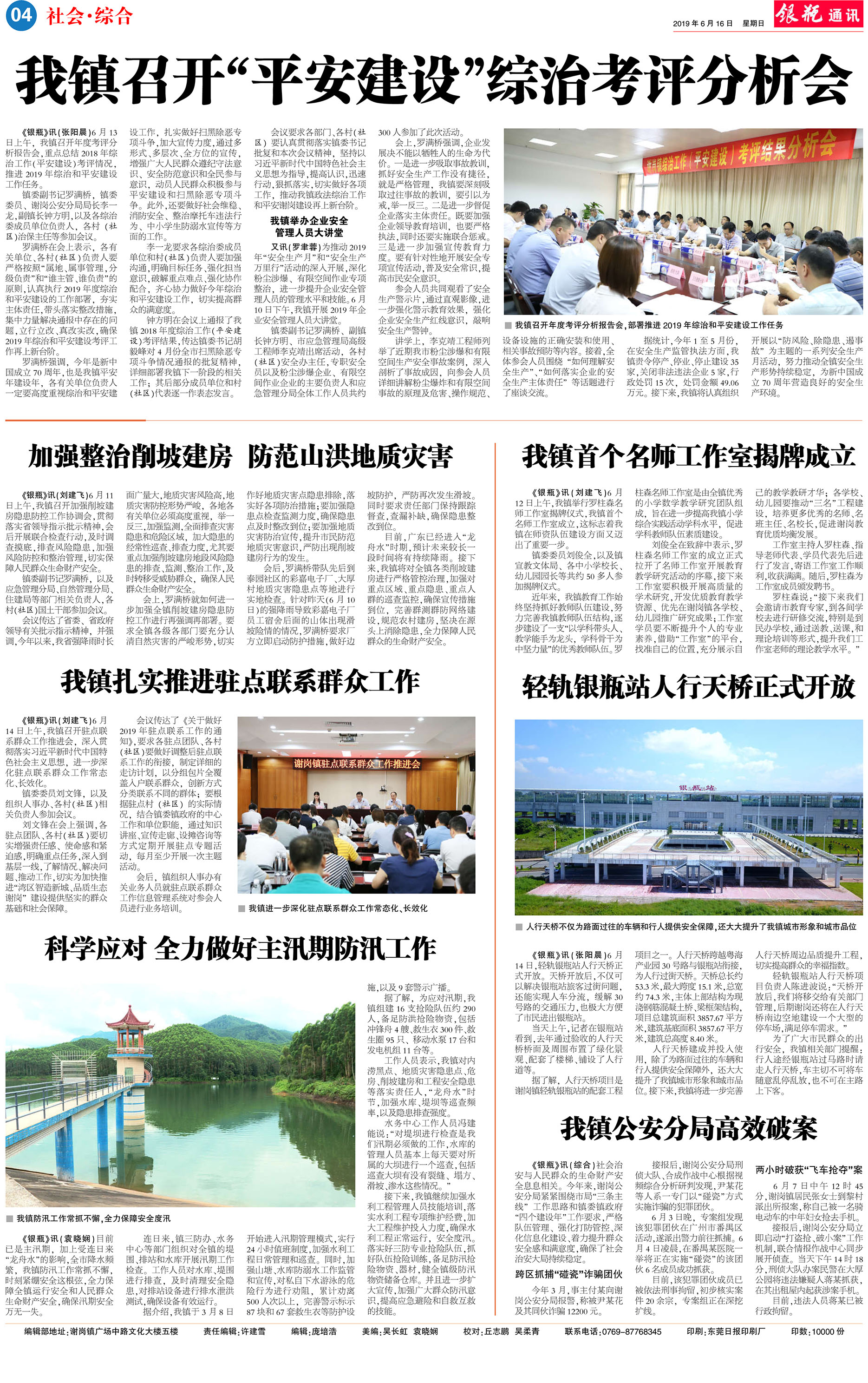 第4版 拷贝.jpg