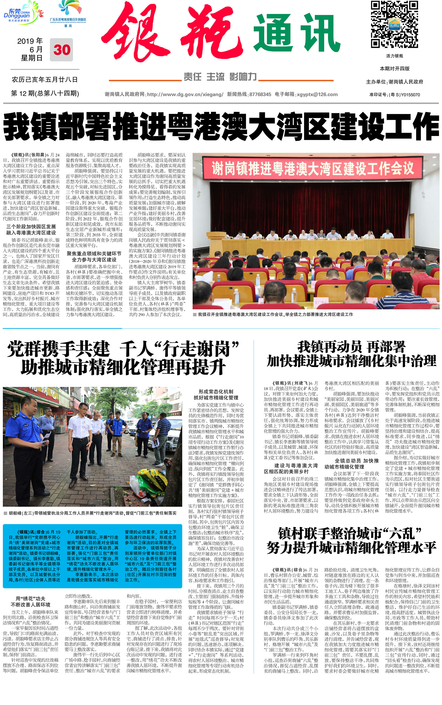 第1版 拷贝.jpg