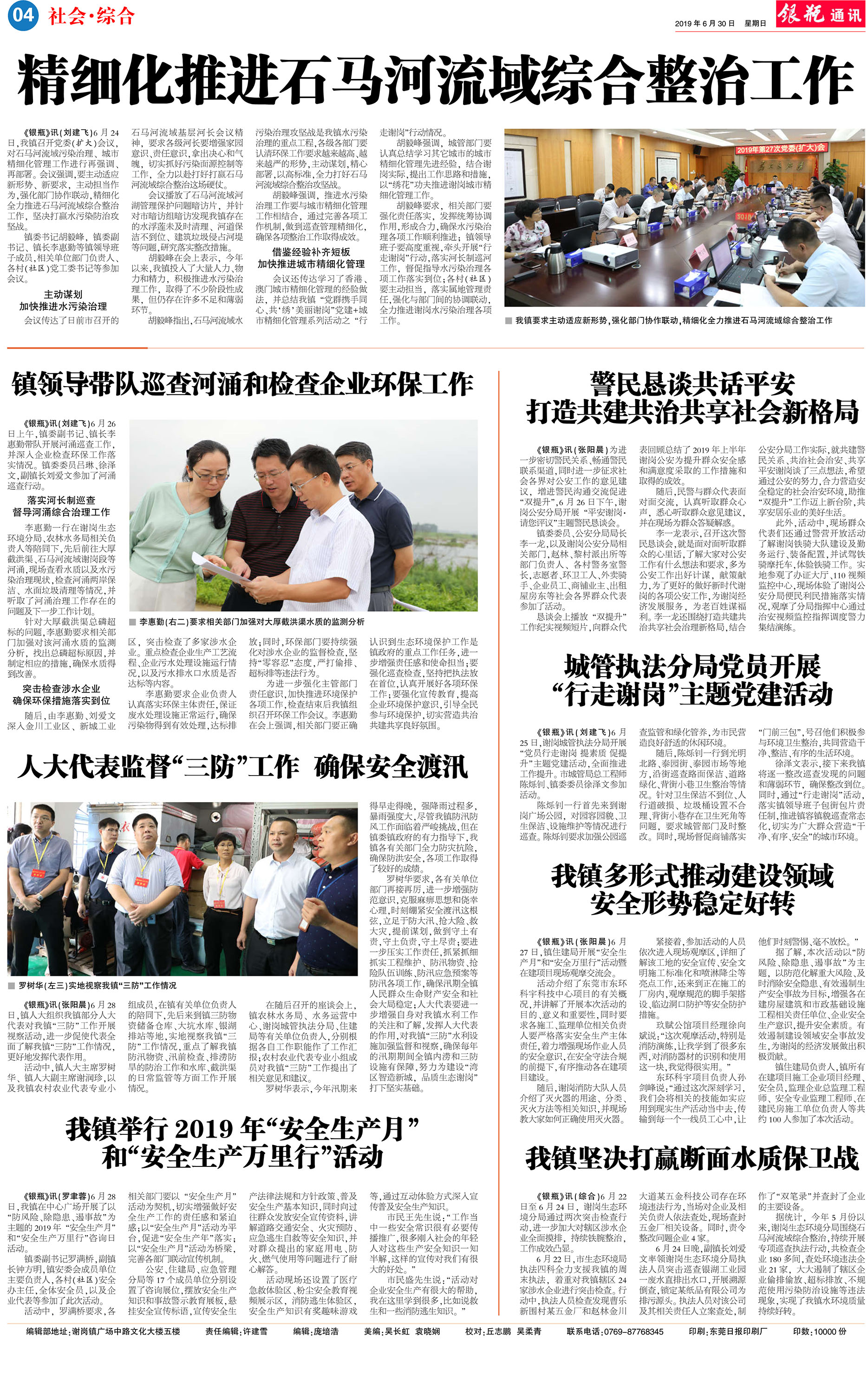 第4版 拷贝.jpg