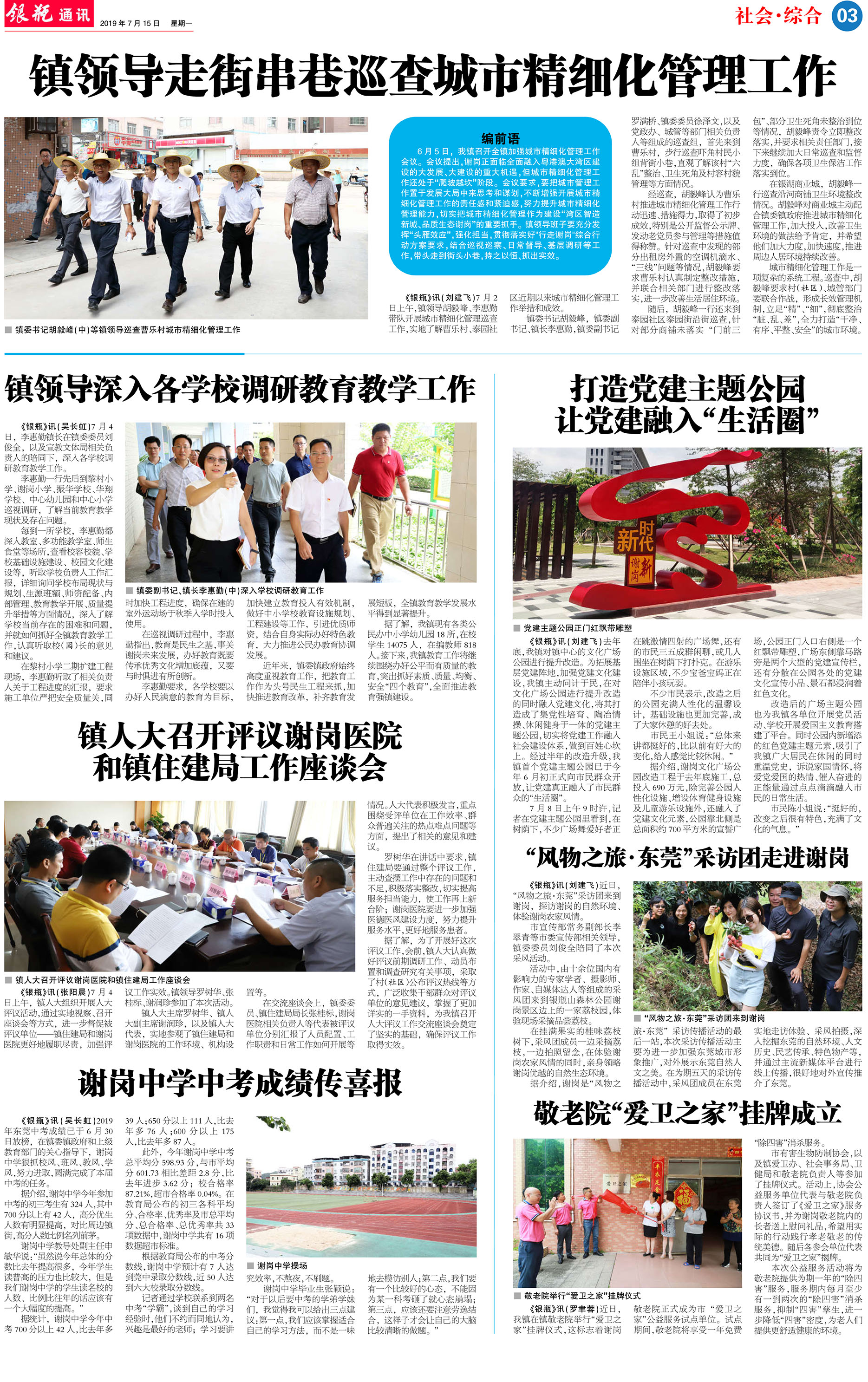 第3版 拷贝.jpg