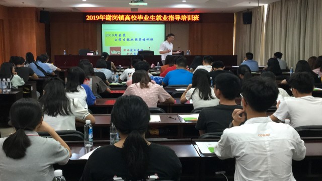 0730 高校毕业生_2019-07-30_15-58-46.jpg