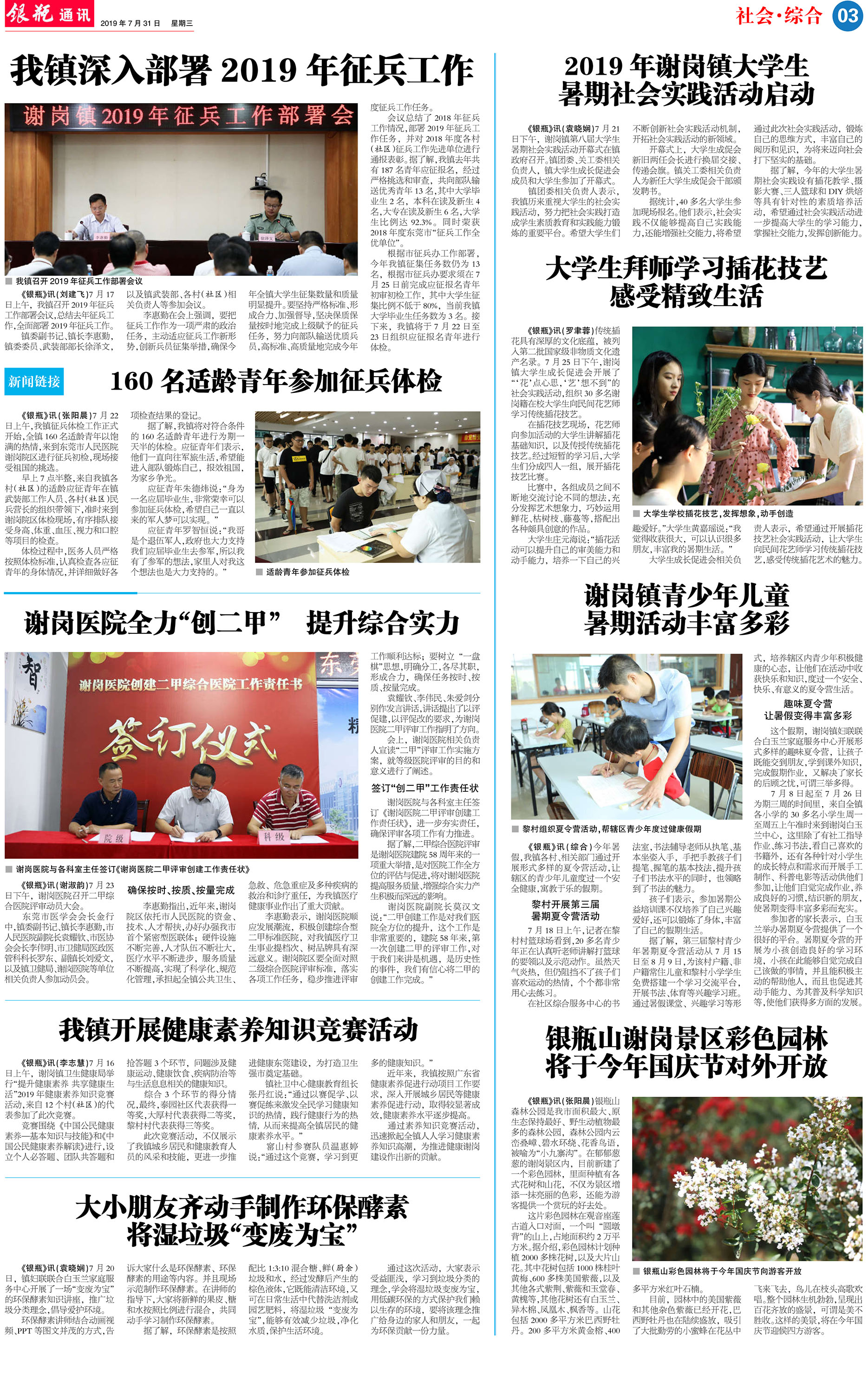第3版 拷贝.jpg