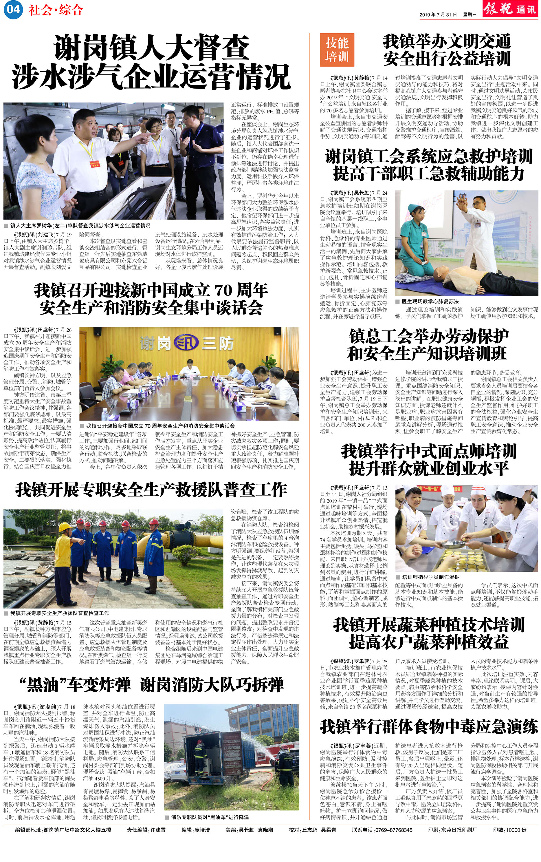 第4版 拷贝.jpg