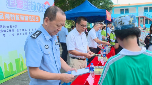 0821禁毒宣传_2019-08-21_15-52-11.jpg