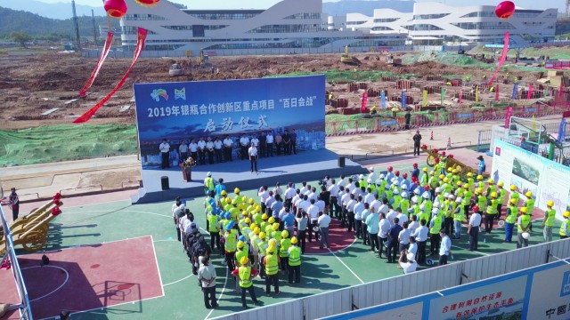 0920百日会战_2019-09-20_16-36-45.jpg