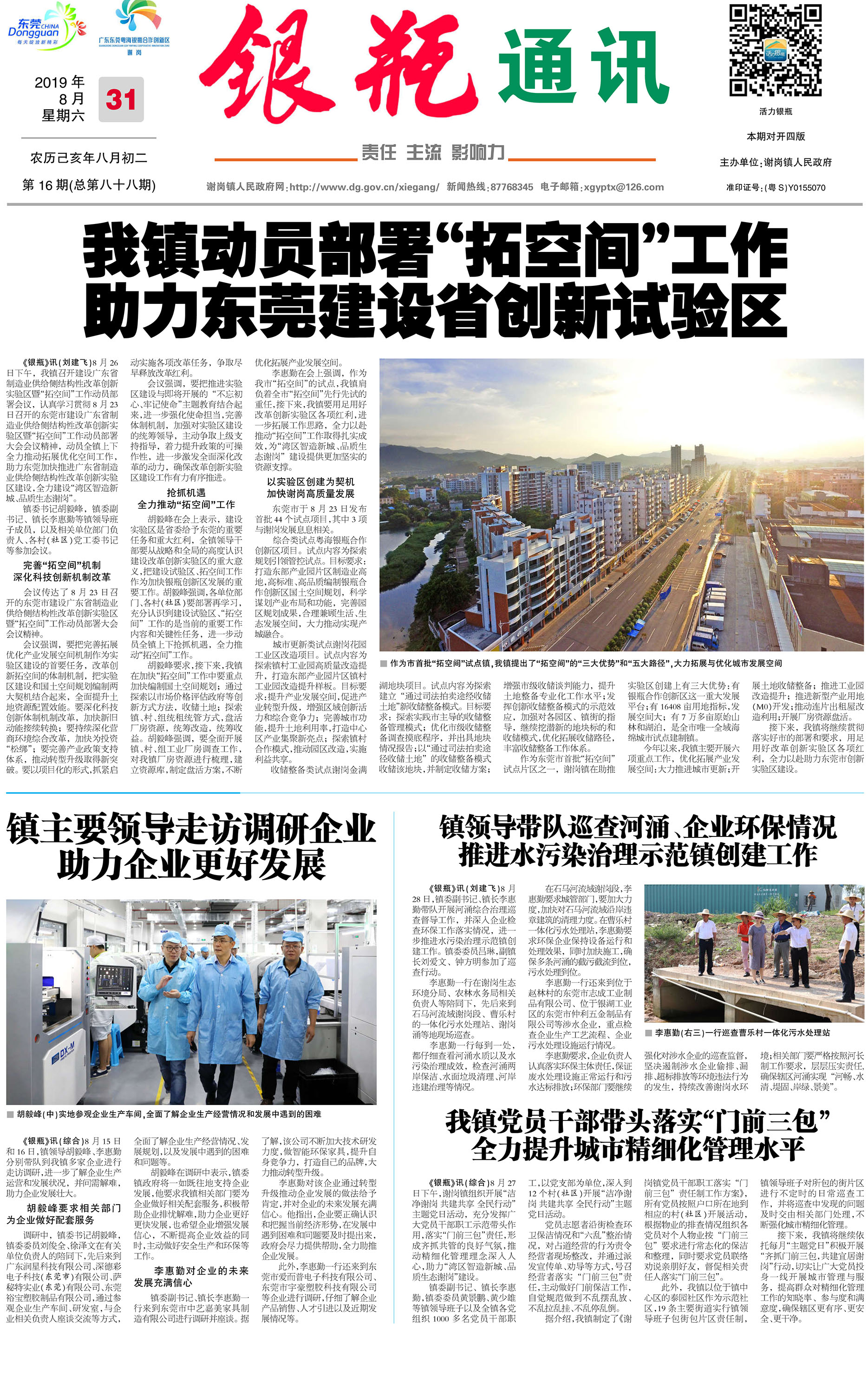 第1版 拷贝.jpg