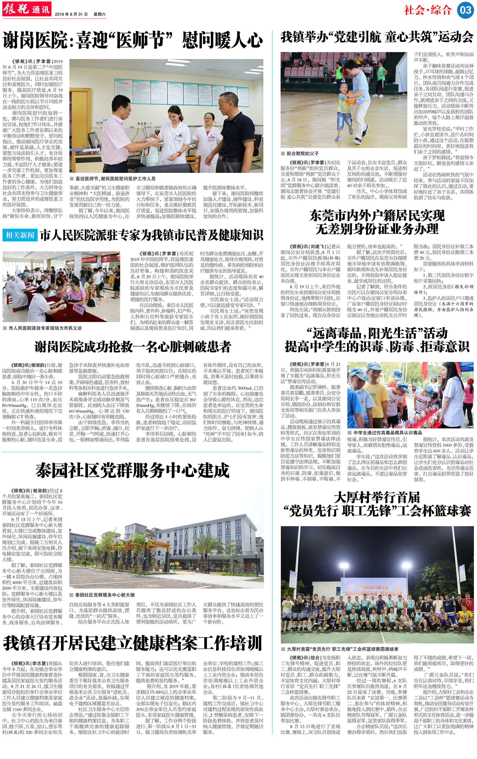 第3版 拷贝.jpg