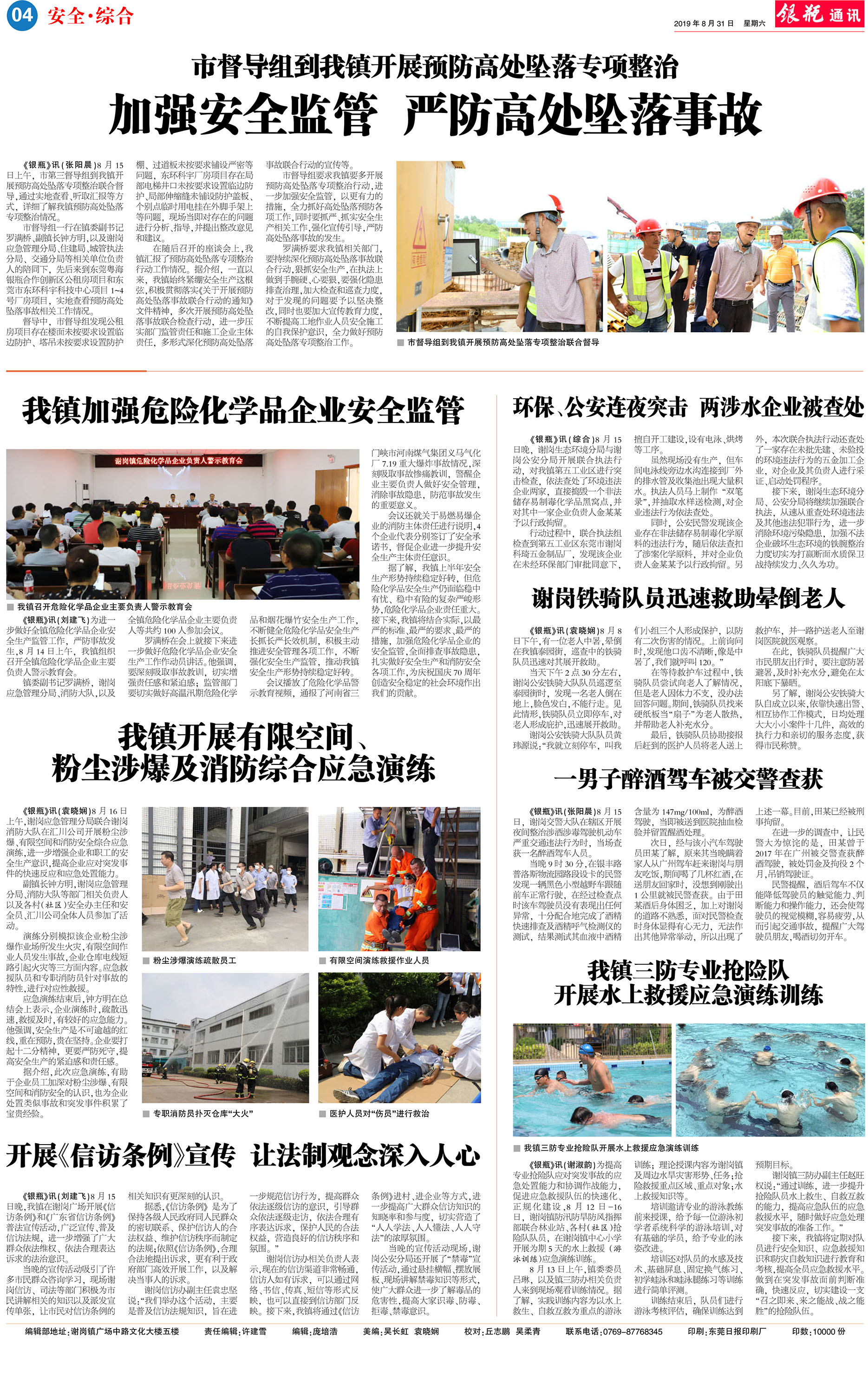 第4版 拷贝.jpg