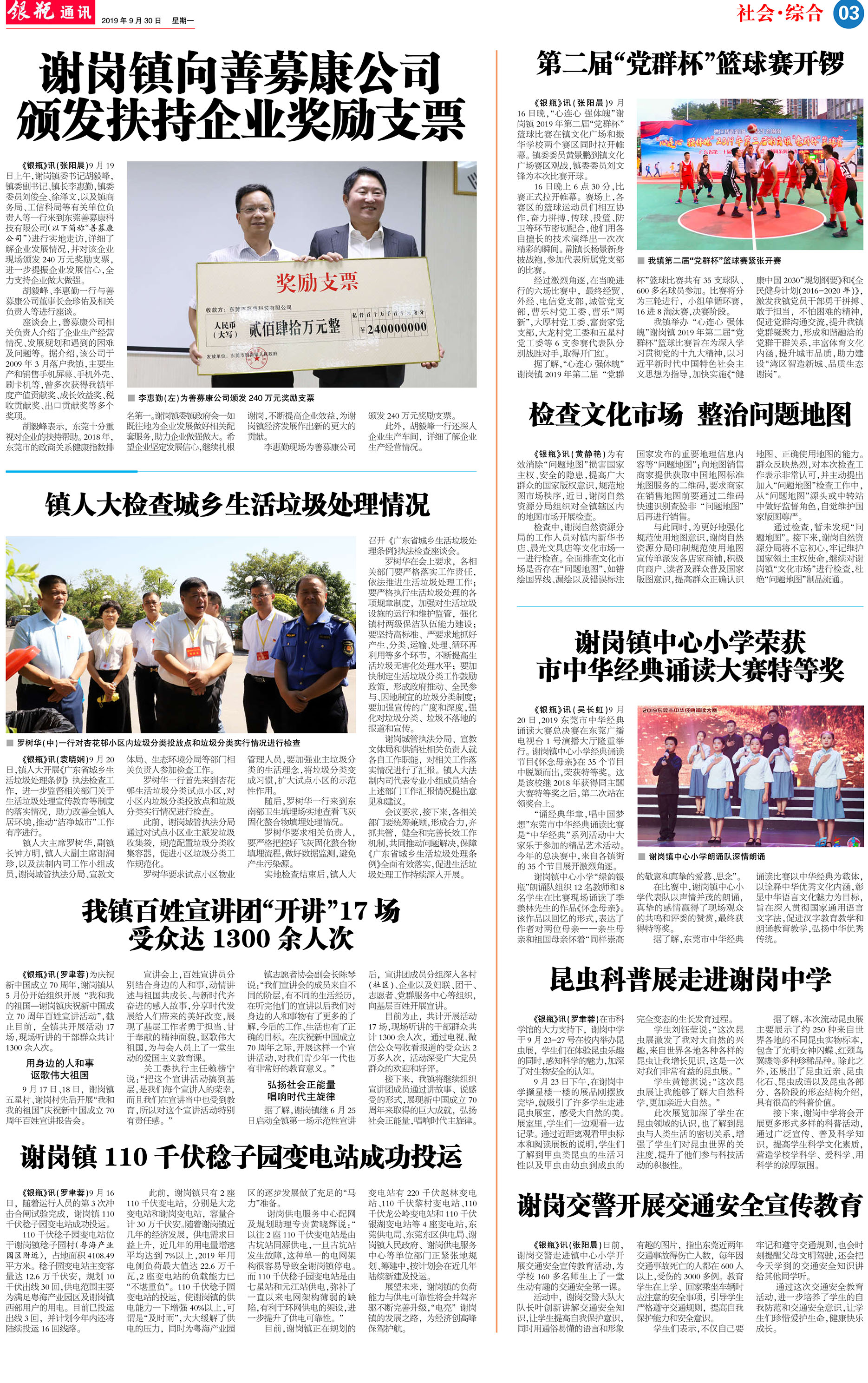 第3版 拷贝.jpg