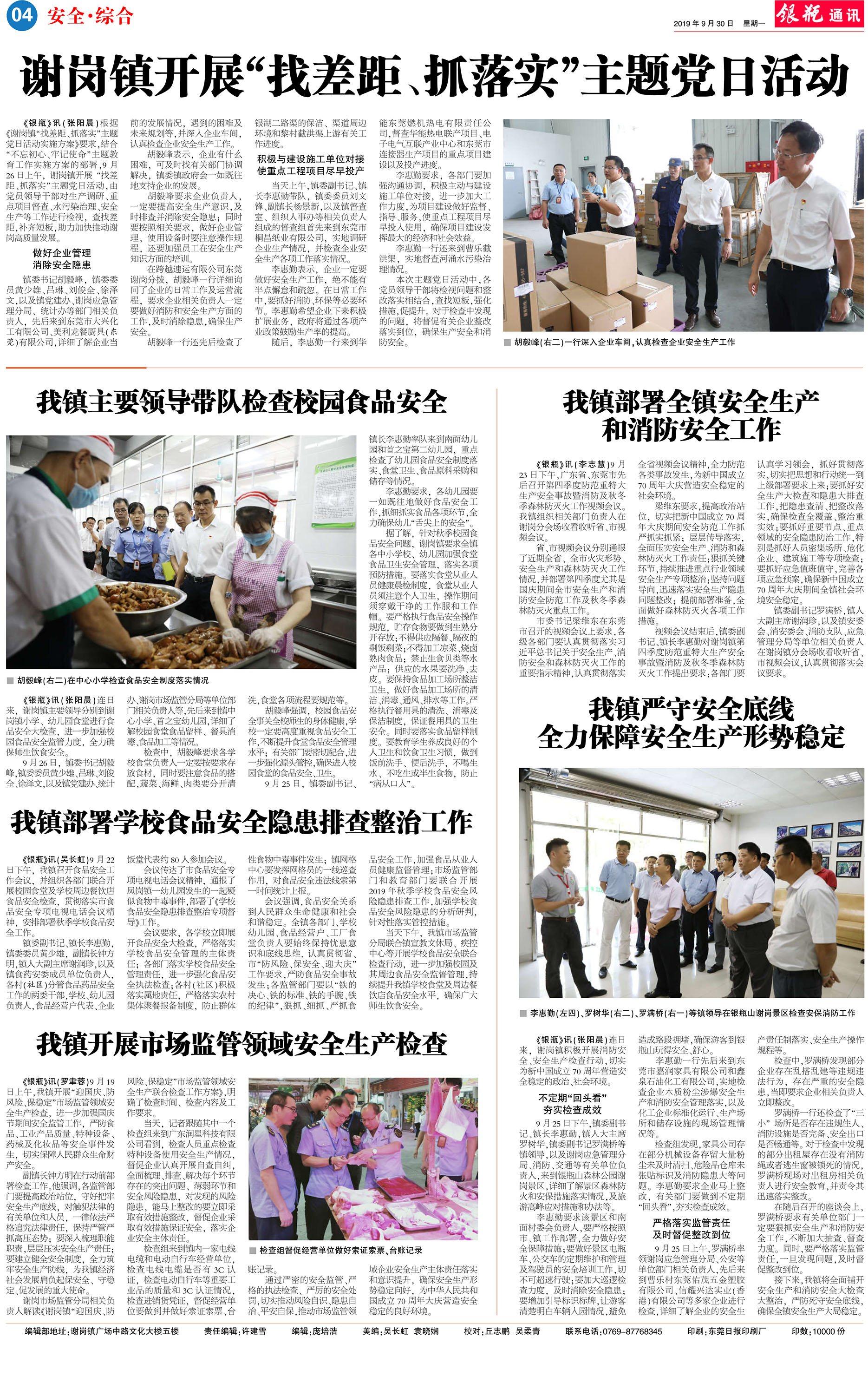 第4版 拷贝.jpg