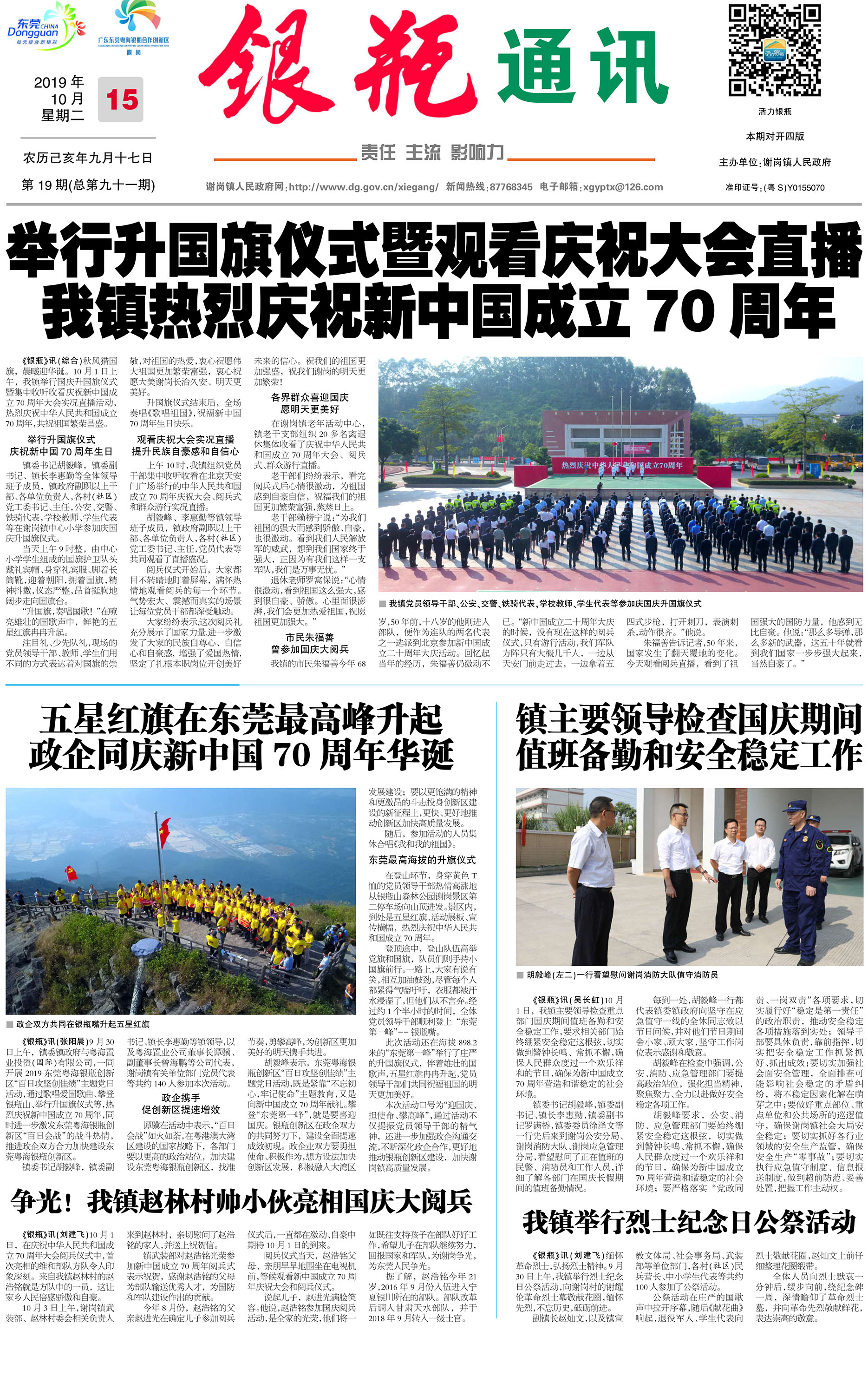 第1版 拷贝.jpg