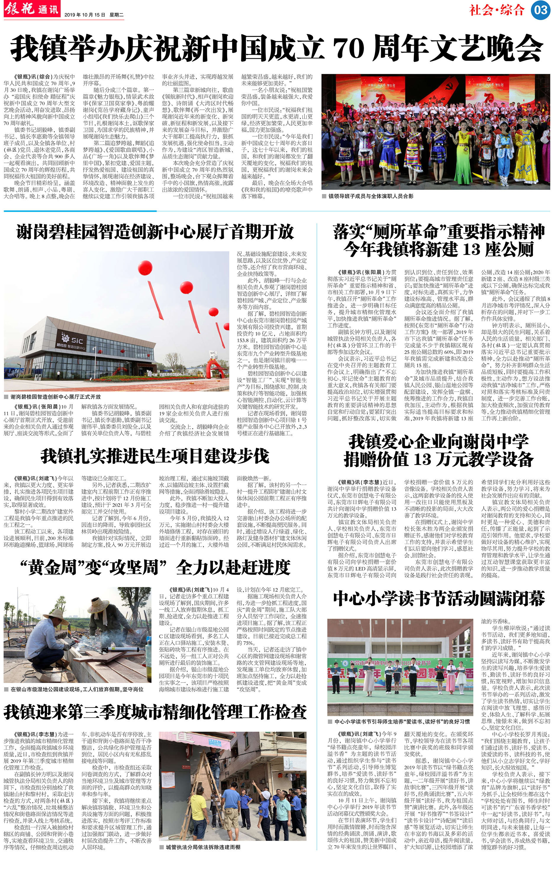 第3版 拷贝.jpg