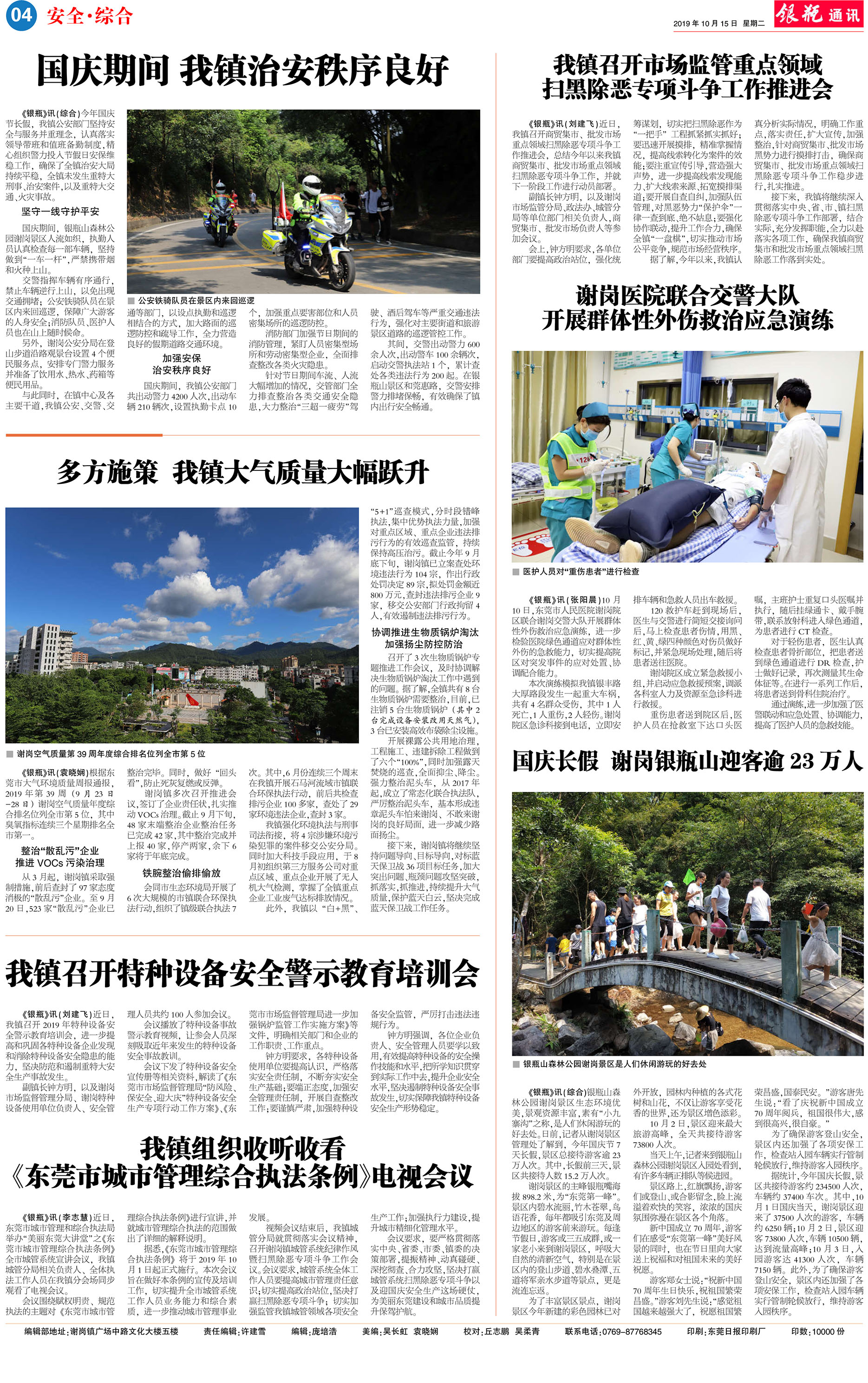 第4版 拷贝.jpg