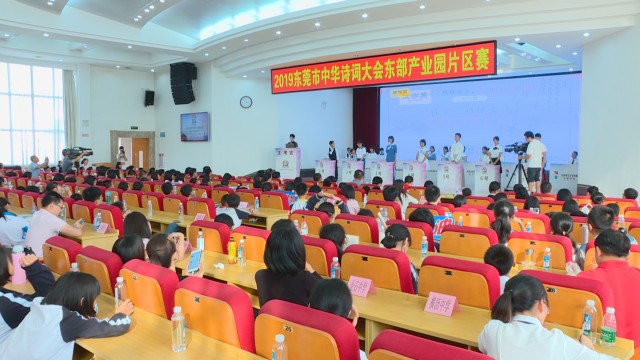1028中华诗词大会_2019-10-28_15-35-15.jpg