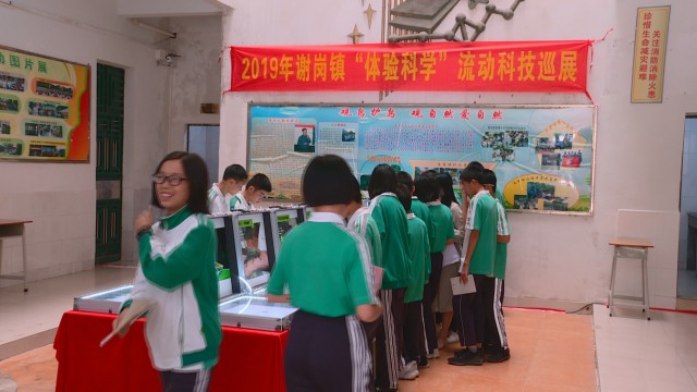 1104科普进校园_2019-11-04_11-14-48.jpg