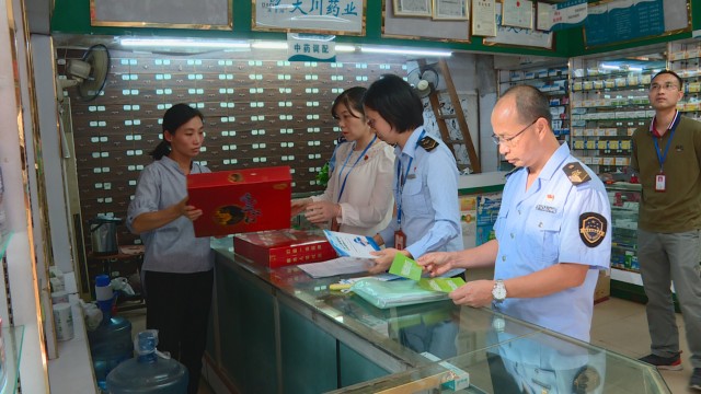 1104整治食品安全问题_2019-11-04_15-53-01.jpg