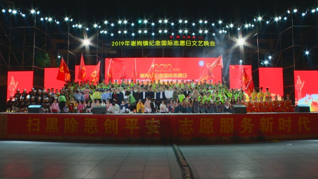 1202志愿者晚会.jpg