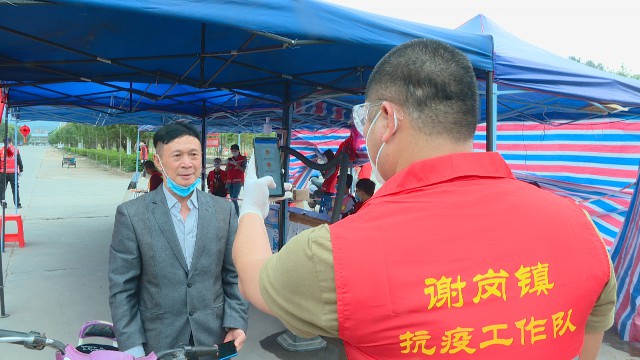 0306赵林村人面识别系统_2020-03-06_11-37-16.jpg