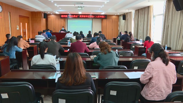 0308人社专场宣讲会_2020-03-08_09-51-44.jpg