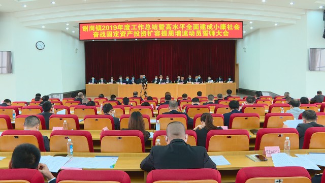0320奋战2020湾区智造新城_2020-03-20_17-42-36.jpg