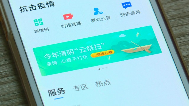 0324清明暂停现场祭扫_2020-03-24_10-44-11.jpg