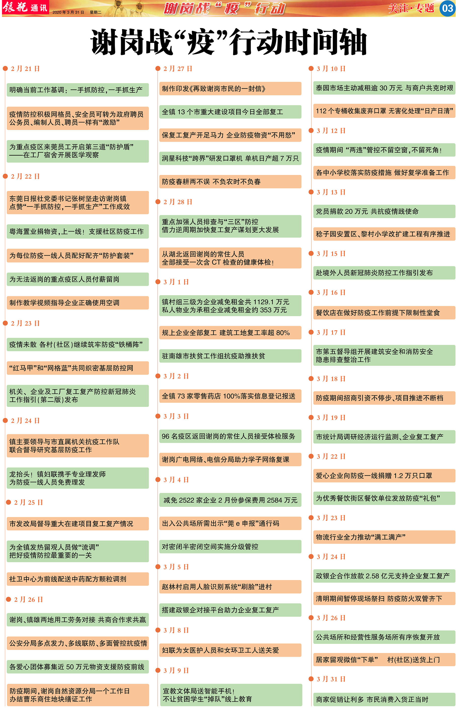 第3版.jpg