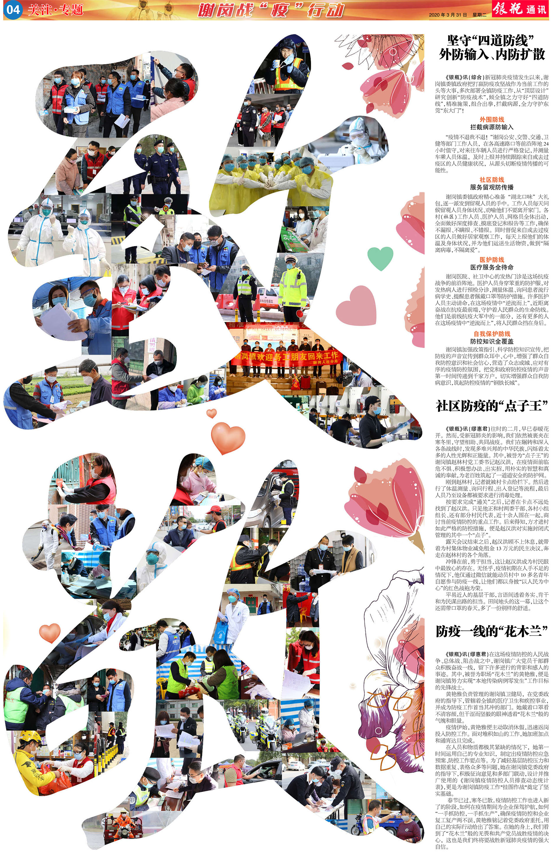 第4版.jpg