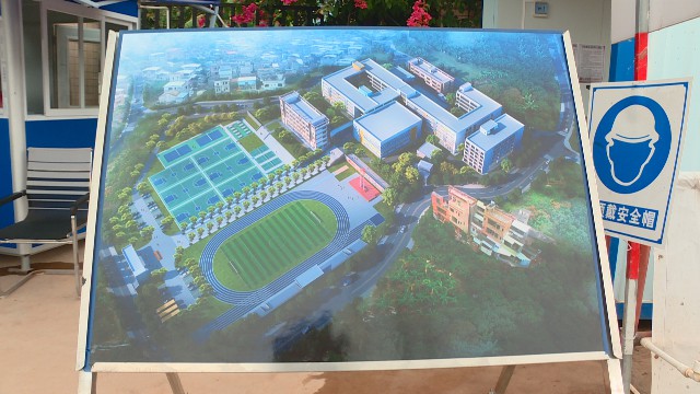 0513黎村小学扩建工程_2020-05-13_10-08-55.jpg
