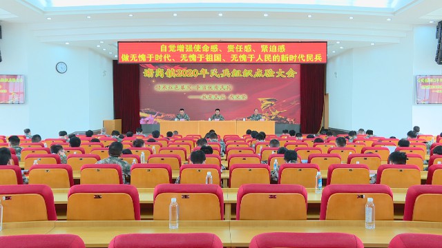 0529民兵点验大会_2020-05-29_15-17-15.jpg