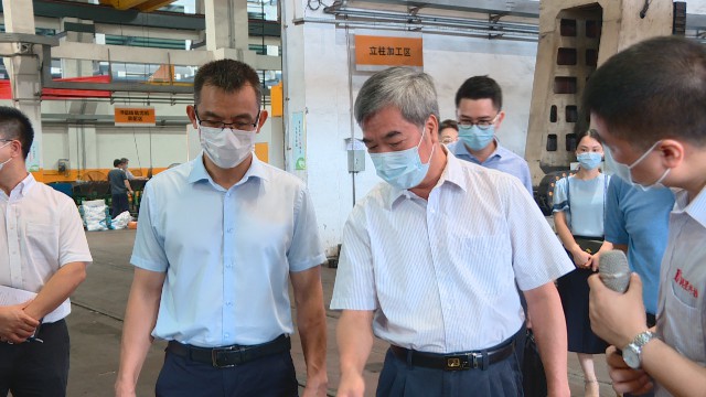 0527邓流文调研我镇重点企业_2020-05-27_16-05-52.jpg