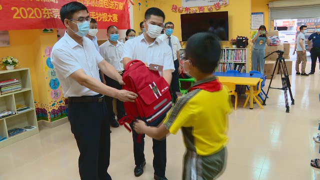 0601农商行捐赠复学加油包_2020-06-01_16-07-05.jpg
