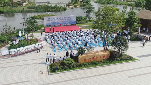 0605银山湿地公园启动创建省环境教育基地.jpg