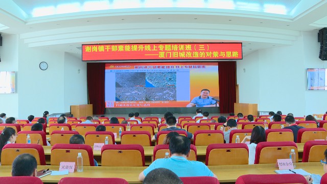 0622干部素养线上培训_2020-06-22_15-43-35.jpg