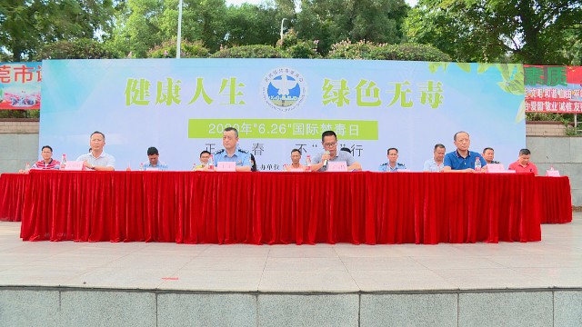 0628中学禁毒宣传日活动_2020-06-28_14-51-19.jpg