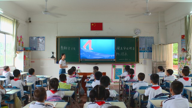 0707防溺水_2020-07-07_11-14-28.jpg
