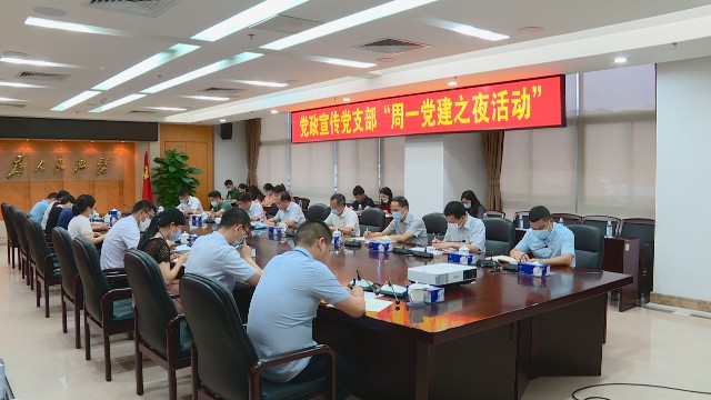 0707党建活动_2020-07-07_14-46-15.jpg