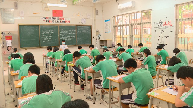 0720中考_2020-07-20_16-54-48.jpg