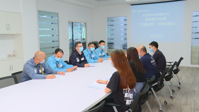 0813全力做好电力服务员_2020-08-13_15-03-04.jpg