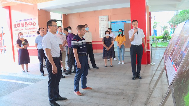 0824市拓空间调研_2020-08-24_13-00-48.jpg