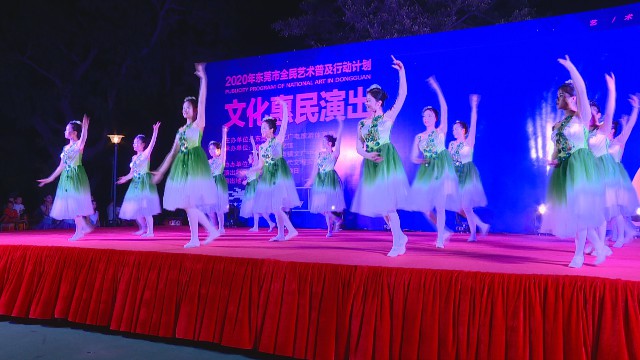 0825全民艺术普及文化惠民暖人心_2020-08-25_10-42-10.jpg