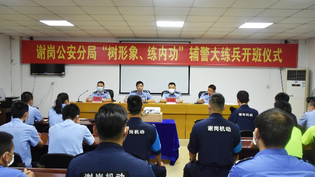 0826公安辅警练兵_2020-08-26_11-20-01.jpg