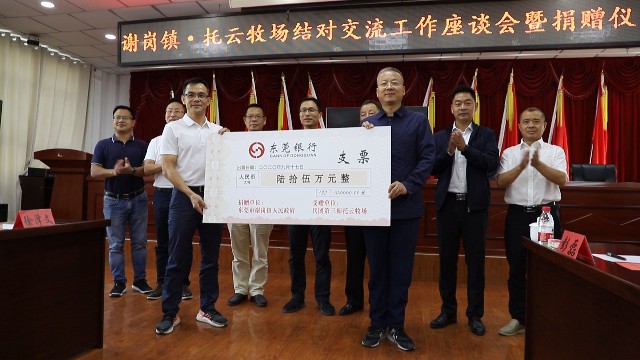 0921我镇赴新疆三师开展对接交流活动_2020-09-21_17-34-26.jpg