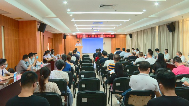 0925搭建对接平台_2020-09-25_16-41-32.jpg