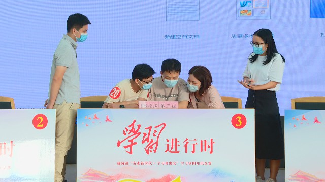 1012学习强国竞赛_2020-10-12_16-35-51.jpg