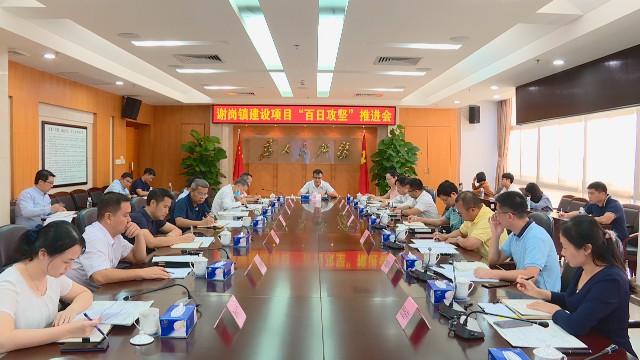 1009百日攻坚_2020-10-09_15-42-50.jpg