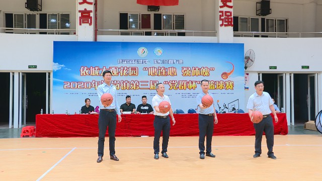 1013党群杯篮球赛开罗_2020-10-13_10-13-20.jpg
