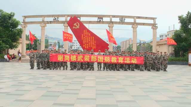 1013基干民兵国防教育活动_2020-10-13_15-43-15.jpg