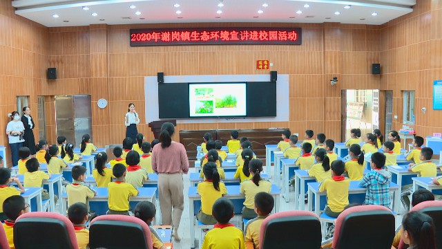 1015环保讲堂进校园_2020-10-15_15-39-53.jpg